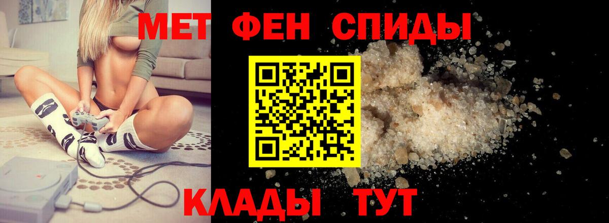 Амфетамин 97% Вязьма