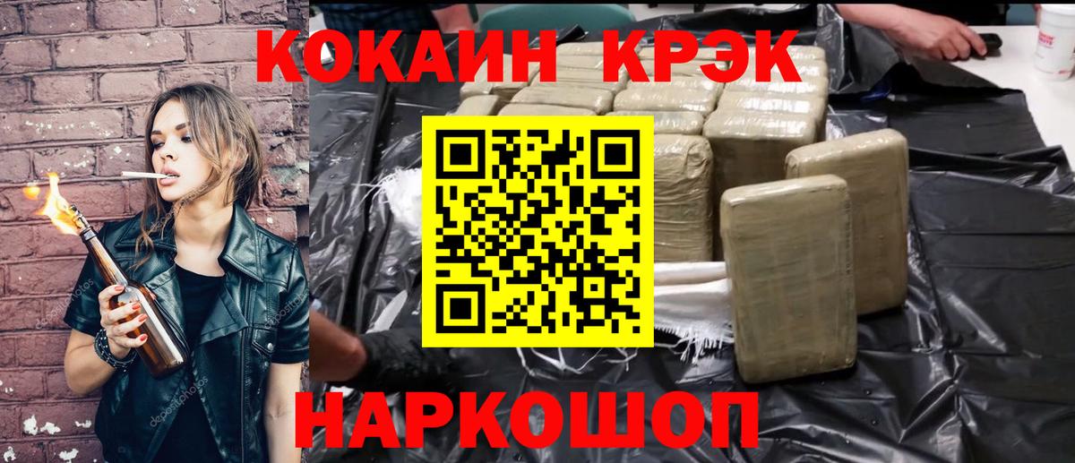 КОКАИН Перу Вязьма