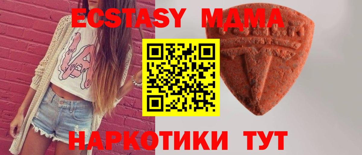 ЭКСТАЗИ бентли Вязьма