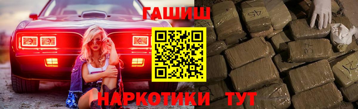 Гашиш hashish Вязьма
