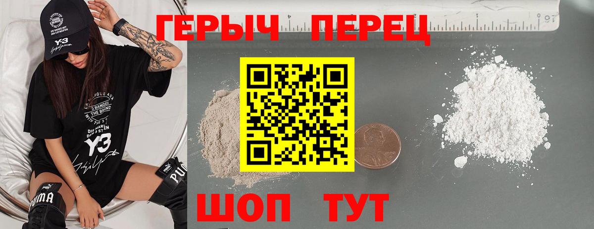 Героин Афган  Вход с VPN  Вязьма 