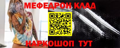 таблы Тулун