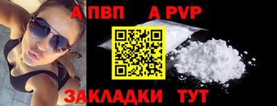 соль ск Тула