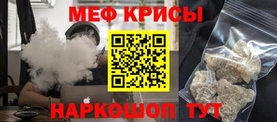 альфа пвп VHQ Усть-Джегута