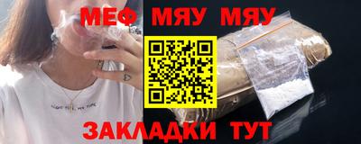 альфа пвп VHQ Усть-Джегута