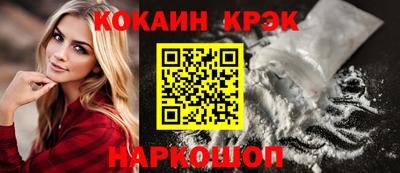таблы Тулун