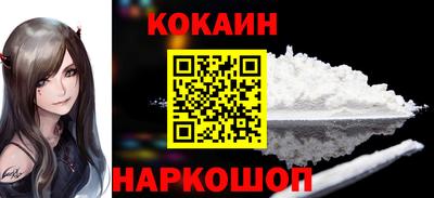 таблы Тулун