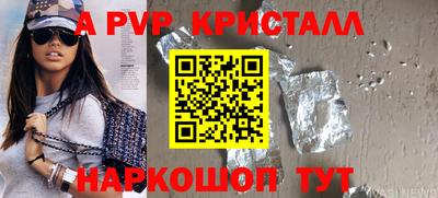 прущие грибы Уссурийск