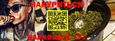 соль ск Тула