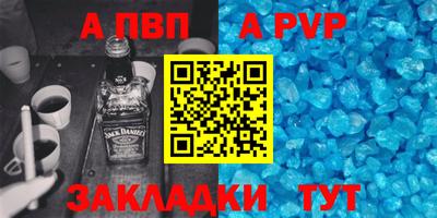 соль ск Тула