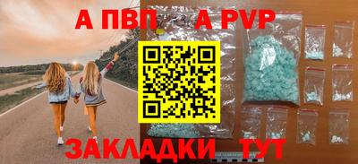 соль ск Тула