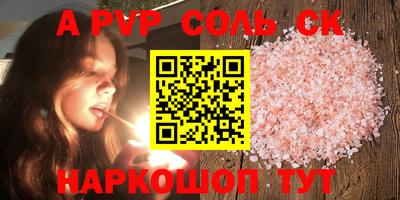 таблы Тулун