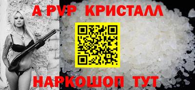 a pvp Туймазы