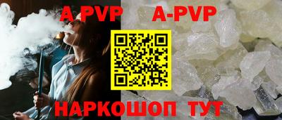 ALPHA-PVP Тверь