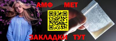 таблы Тулун