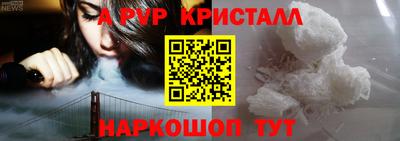 a pvp Туймазы