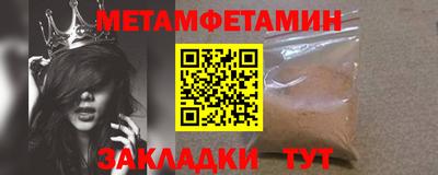 таблы Тулун
