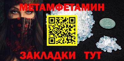 прущие грибы Уссурийск