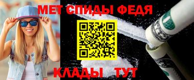соль ск Тула
