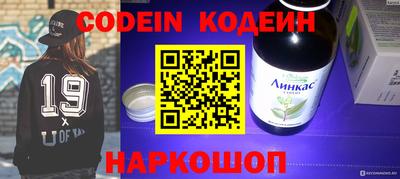 альфа пвп VHQ Усть-Джегута