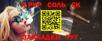 прущие грибы Уссурийск