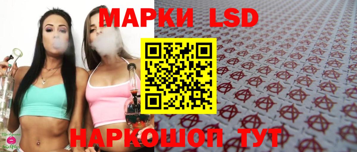 Вязьма  LSD-25 экстази  Вход с VPN  Лсд 25 экстази ecstasy  Лсд 25 экстази кислота 