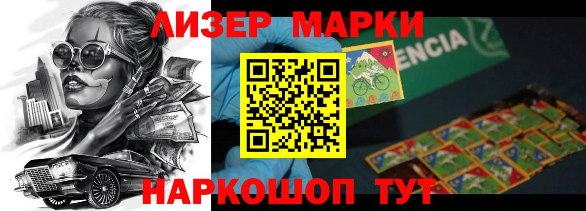 Лсд 25 экстази ecstasy Вязьма