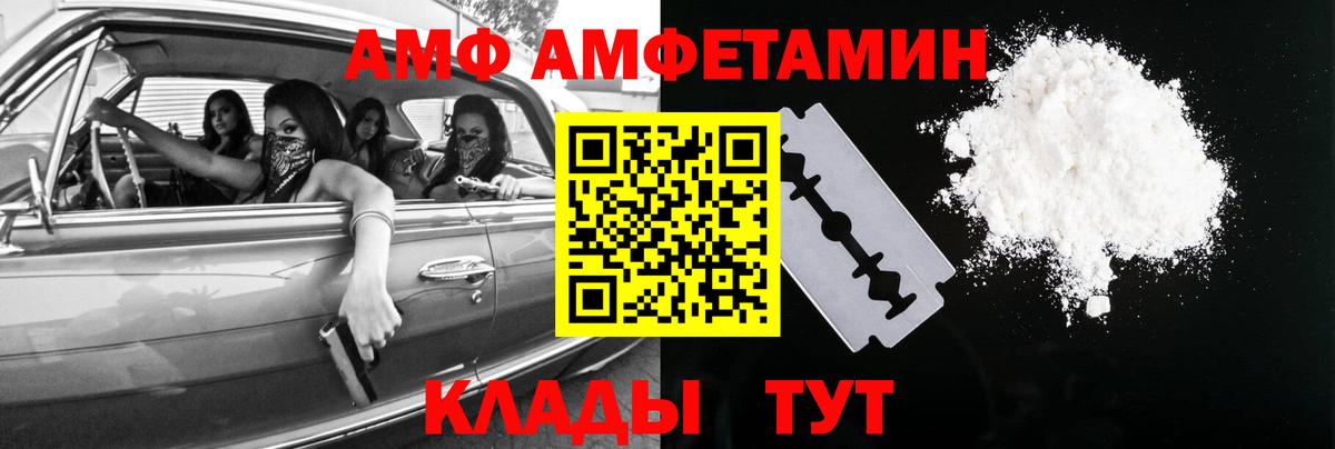 Вязьма  МЕТАМФЕТАМИН мет  Вход с VPN 