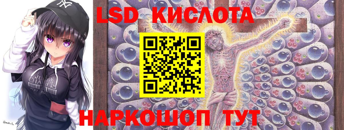 Вязьма  Марки 25I-NBOMe 1500мкг  Марки NBOMe  Вход с VPN 