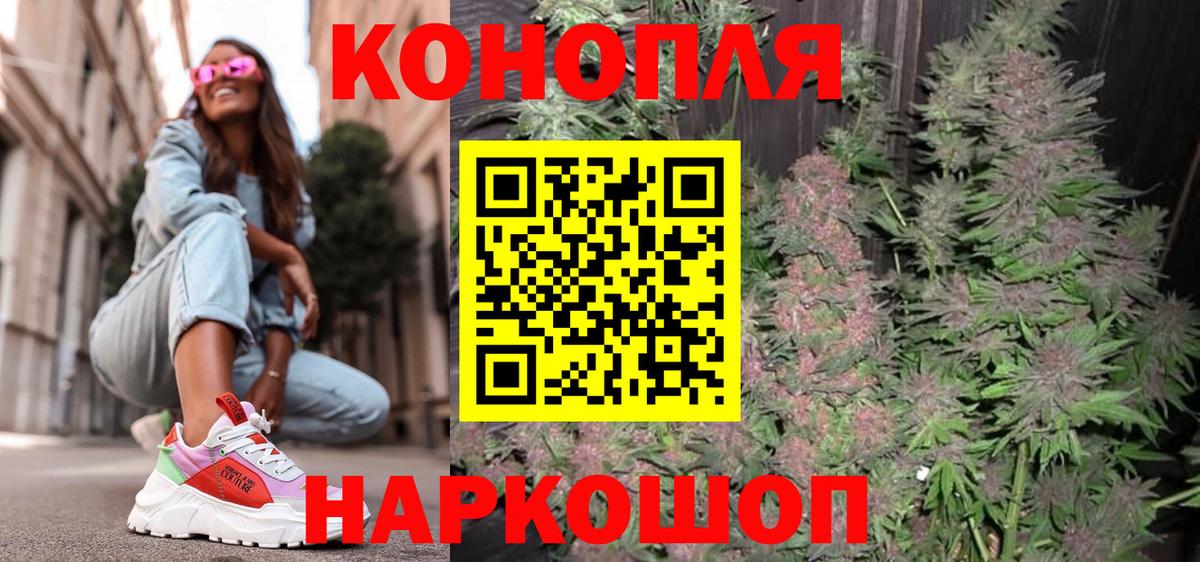 Конопля White Widow Вязьма